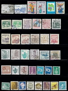 South Korea (ROK): 40 Used Postage Stamps, including Airmail - Picture 1 of 1
