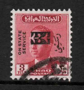 Used O/P ON STATE SERVICE 15 YRS. OF REPUBLIC OF IRAQ - KING FAISAL II Iraq 1973 - Picture 1 of 2