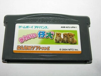 Nakayoshi Pet Series 2 Kawaii Koinu Game Boy Advance GBA Japan import US Seller - Image 1 of 2