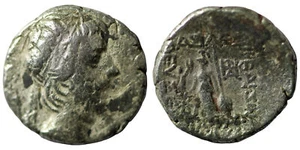 Ancient Greek Drachm - Cappadocia 43 BC Ariobarzanes III Eusebes Philoromaios - Picture 1 of 4