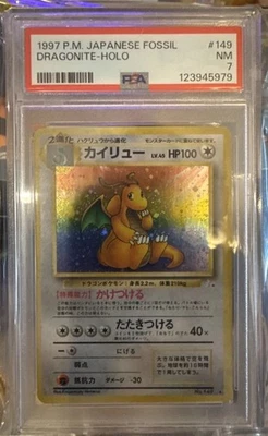 Dragonite Mystery of the Fossils Holo (Japanese) - Image 1 of 2