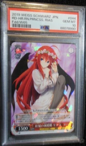 Weiss Schwarz TCG Fujimi Fantasia Bunko High School DxD Rias Gremory PSA 10 GEM - Bild 1 von 2