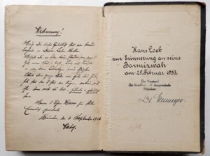 SIDUR PRAYER BOOK SIGNED BY HEAD JEWISH COMMUNITY MUNCHEN 1933 PRE HOLOCAUST - Picture 1 of 7