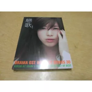 KOREA CD/ V.A 恋歌 T-ARA Eun Jung Drama OST Best Hit Songs 30 - Picture 1 of 2
