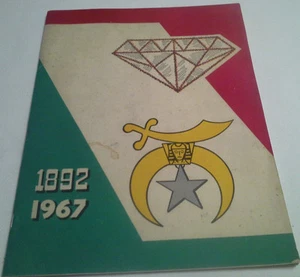 Raro libro de tapa blanda conmemorativo del templo del rajá 1892-1967 - Imagen 1 de 7