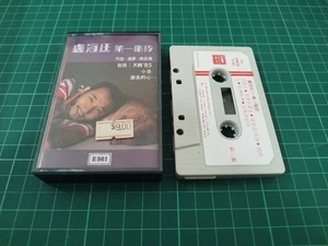 Lowell Lo 卢冠廷 马来西亚版卡帶磁带 接近全新 Rare 1985 EMI Malaysia Cassette Execellent !! - Picture 1 of 7