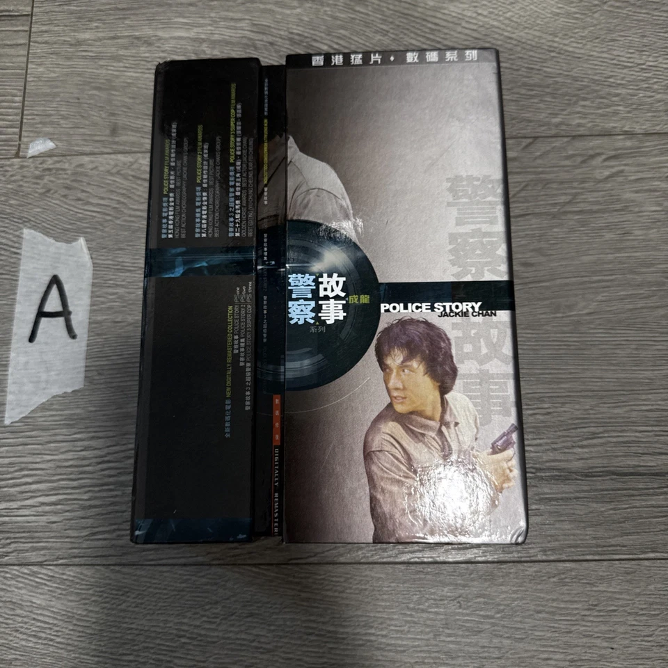 Police Story Remastered Collector's Edition Trilogy Boxset - Jackie Chan  - Image 1 of 1