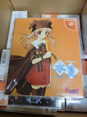 Suika Limited Edition (2002) Brand New Factory Sealed Japan Dreamcast DC Import - Image 1 of 4