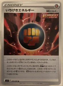 Pokemon Single Strike Master Single Strike Energy 70/70 NM/M Japanese - Picture 1 of 1