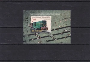 Bosnia serbian republic railways train locomotive diesel mnh sheet 2011 - Picture 1 of 1