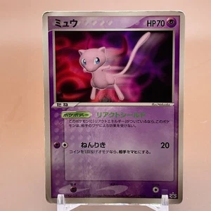 Mew Pokemon Card Game TCG Japanese Japan Anime Nintendo PROMO F/S - Picture 1 of 6