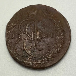 1781 EM Russian Empire 5 Kopeks Copper Coin - Picture 1 of 2