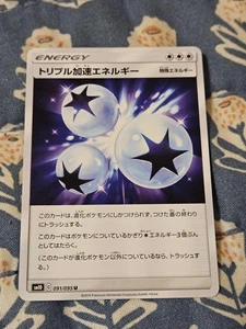 Triple Acceleration Energy U 091/095 sm10 Double Blaze Japanese Pokemon - Picture 1 of 2