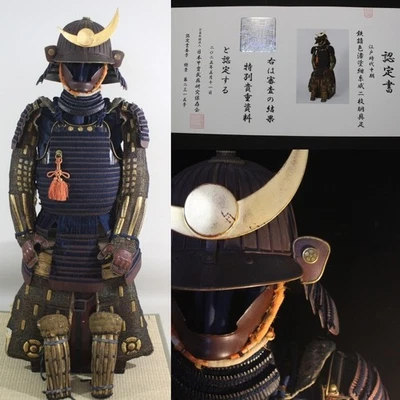 KIRITSUKEKOZANE 2 PLATOS DOU GUSOKU YOROI con papel de juicio: EDO Foto 1 de 4