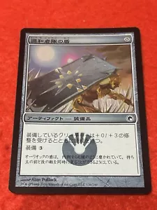 MTG Accorder's Shield Foil 136/349 Japanese - Picture 1 of 8