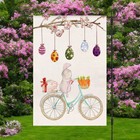 2PCS Easter Flag Bunny Rabbit Egg Linen Backdrop Outdoor Home Garden Decor Party