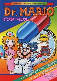 Strategy Guide FC FC Dr. Mario Family Computer Winning Method Special