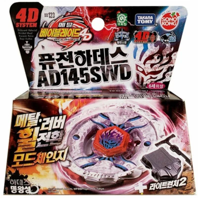 TAKARA TOMY Firefuse Darkhelm AD145SW Metal Beyblade Fusion Hade BB123 New