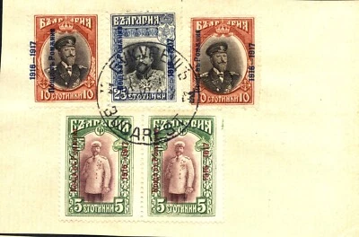 Rumania 1917 OCUPACIÓN BÚLGARA EN RUMANIA gran defecto de placa: 1916-1617 + caja de cambio Foto 1 de 4