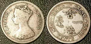 Hong Kong - Victoria - 10 Cents Silver 1895 ! KM#6.3 - Picture 1 of 1