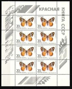 Sowjetunion 5588 postfrisch Kleinbogen / Schmetterlinge #HP923