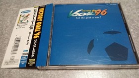 Sega Saturn Victory Goal 96 Soundtrack Used Soccer Music 1996