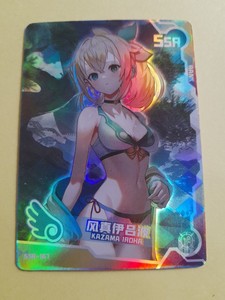 Kazama Iroha Sexy GIRL Waifu HOLO MINT SSR 167 Manga Collection Card