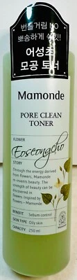 New Mamonde Pore Clean Toner 250ml / 8.45fl.oz Oily Skin Miracle - Image 1 of 3
