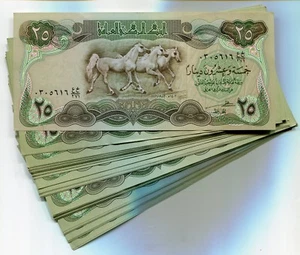Iraq P72 Unc Horses 25 Dinars 1982 Banknote Swiss Print x 50 Pieces - 1/2 Bundle - Picture 1 of 2