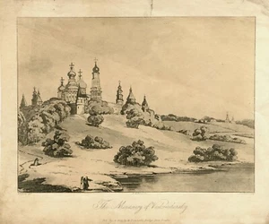 RUSSIAN MONASTERY IN UGLICH & ORIGINAL circa 1809 AQUATINT - Picture 1 of 1