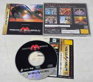 Sega Saturn Radiant Silvergun *w/Manual, Registration, Spine Card*US Seller*F/S* - Picture 1 of 1