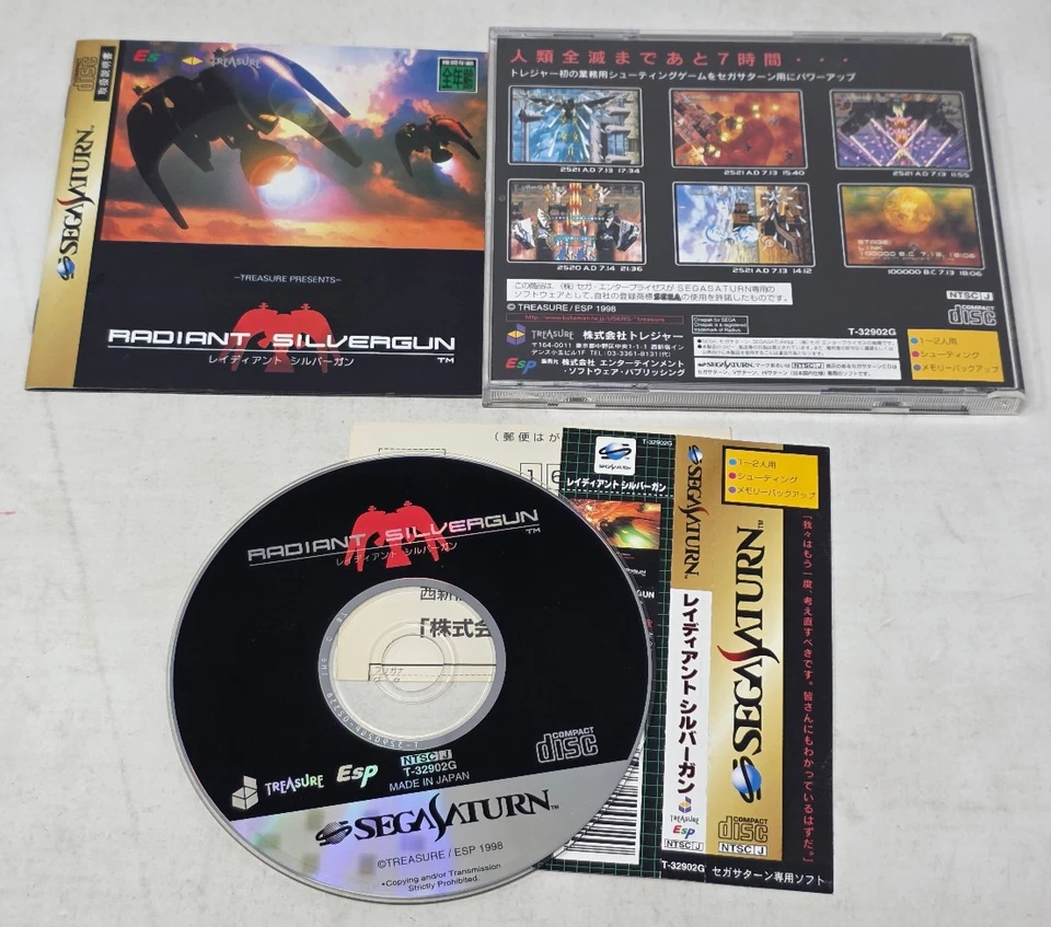 Sega Saturn Radiant Silvergun *w/Manual, Registration, Spine Card*US Seller*F/S* - Image 1 of 1
