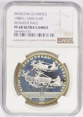 1980(L) USSR Moscow Olympics 10 Roubles Reindeer Race PF68UC Y#185 - Image 1 of 2