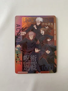 Union Arena Jujutsu Kaisen Gojo Itadori Action Point EX04BT/JJK-3-AP03 - Picture 1 of 2