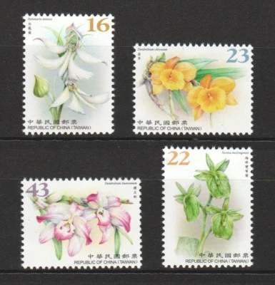 REP. OF CHINA TAIWAN 2018 WILD ORCHIDS FLOWERS SERIES II COMP. SET OF 4 STAMPS - Image 1 of 3