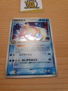 Japanese - 1st Edition - Milotic - 025/083 - Pokemon Card - Picture 1 of 8