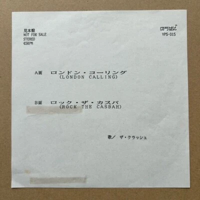 THE CLASH 1982 JAPAN YUSEN PROMO 7" SINGLE 45 JAPANESE YPS-015 STRANGLERS DAMNED - Image 1 of 4