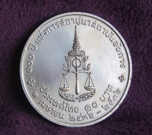 Attorney General Thailand 10 Baht Coin 1993 King Bhumibol Adulyadej Rama 9 & 5 - Picture 1 of 2