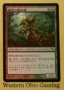 Magic The Gathering JAPANESE Shadowmoor Vexing Shusher #222/301 MTG TCG CCG - Picture 1 of 2