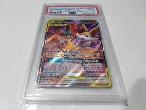 Charizard & Braixen GX Tag Team #SM230 - Sun Moon Black Star Promo 2019 - PSA 9 - Foto 1 di 12