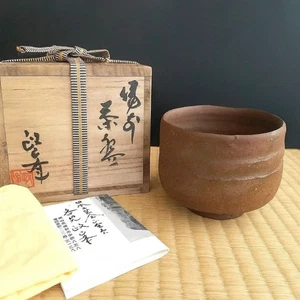 Bizen Ware Japanese Matcha Bowl by Seiho Kakumi with Wooden Box and Certificate - Picture 1 of 24