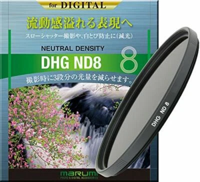 MARUMI ND filter DHG ND8 49mm for light intensity adjustment NEW from Japan - Image 1 of 4