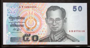 Thailand Banknote 50 Baht Series 15 P#112 Type 2 SIGN#74 - Picture 1 of 2