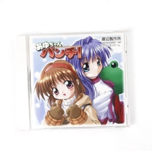 Ayu-chan Punch! Juego PC Doujin japonés - Windows95/98 solo importación de Japón - Imagen 1 de 7