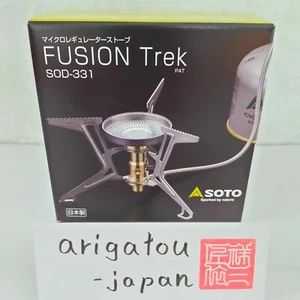 SOTO SOD-331 Single burner Micro regulator installed Silver FUSION Trek w/case - Picture 1 of 11