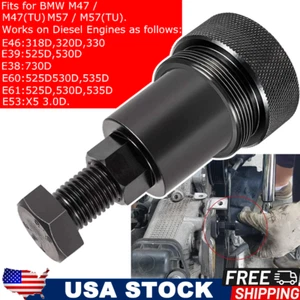 Diesel Engine Injection Fuel Pump Puller Removal Tool JTC 4720 for BMW M47 M57 - Picture 1 of 10