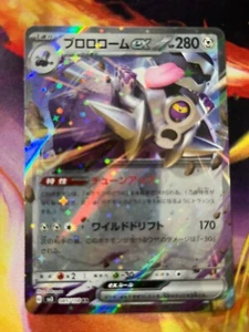 Pokemon - Revavroom ex 85/108 - Ruler of the Black Flame Japanese - Picture 1 of 2