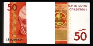Kyrgyzstan 50 Som 2009, UNC, BUNDLE, Pack of 100 PCS, P-25a - Picture 1 of 4