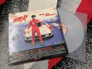 Thunderbolt (Pik lik foh) Laserdisc Hong Kong Jackie Chan