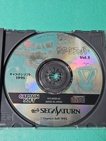 Disk Only Saturn Super Vol.3 Sega- supervised CD-ROM Trial Magazine Virtua Cop S